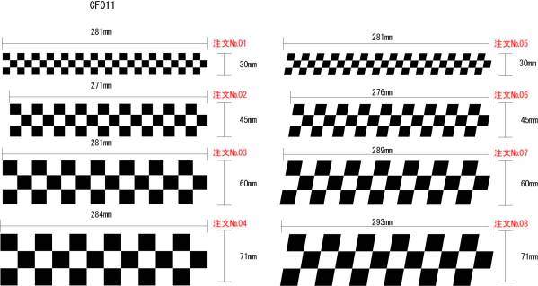 ファイヤー バイナル チェッカー フラッグ CF011＿1段cの画像3