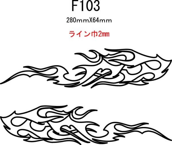 011F_ピンストライプ　バイナル　デカール ステッカー　f103-5_画像1