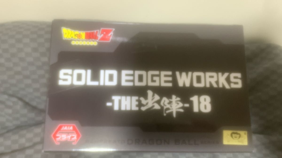 ドラゴンボールZ SOLID EDGE WORKS-THE出陣-18 【ジース】