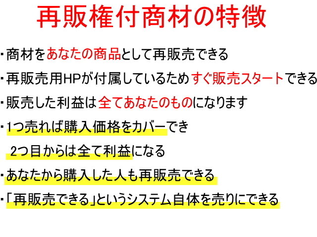 【再販権付】AIを収益化したいあなたのための生成AI活用術「ChatGPT?」「画像生成AI?」「AIって稼げるの？」あなたの疑問を解決＆稼げます _画像6