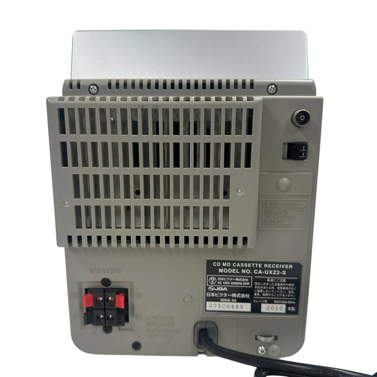 リモコン付 UX-Z2-S JVCケンウッド ビクター マイクロコンポーネントMDシステム シルバー UX-Z2-Sの画像5
