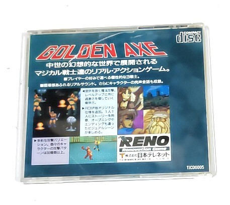 ★PCエンジン 戦斧 GOLDEN AXE CD-ROM ソフトの画像2