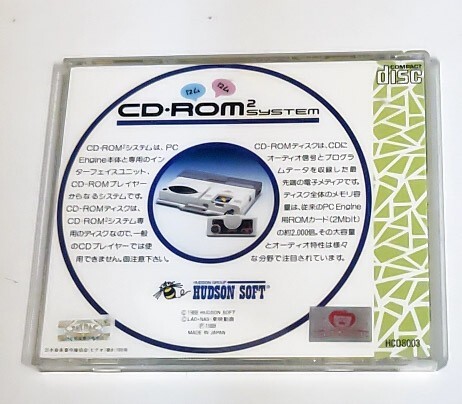 ★ PCエンジン ビックリマン大事界 CD-ROM ソフト_画像2