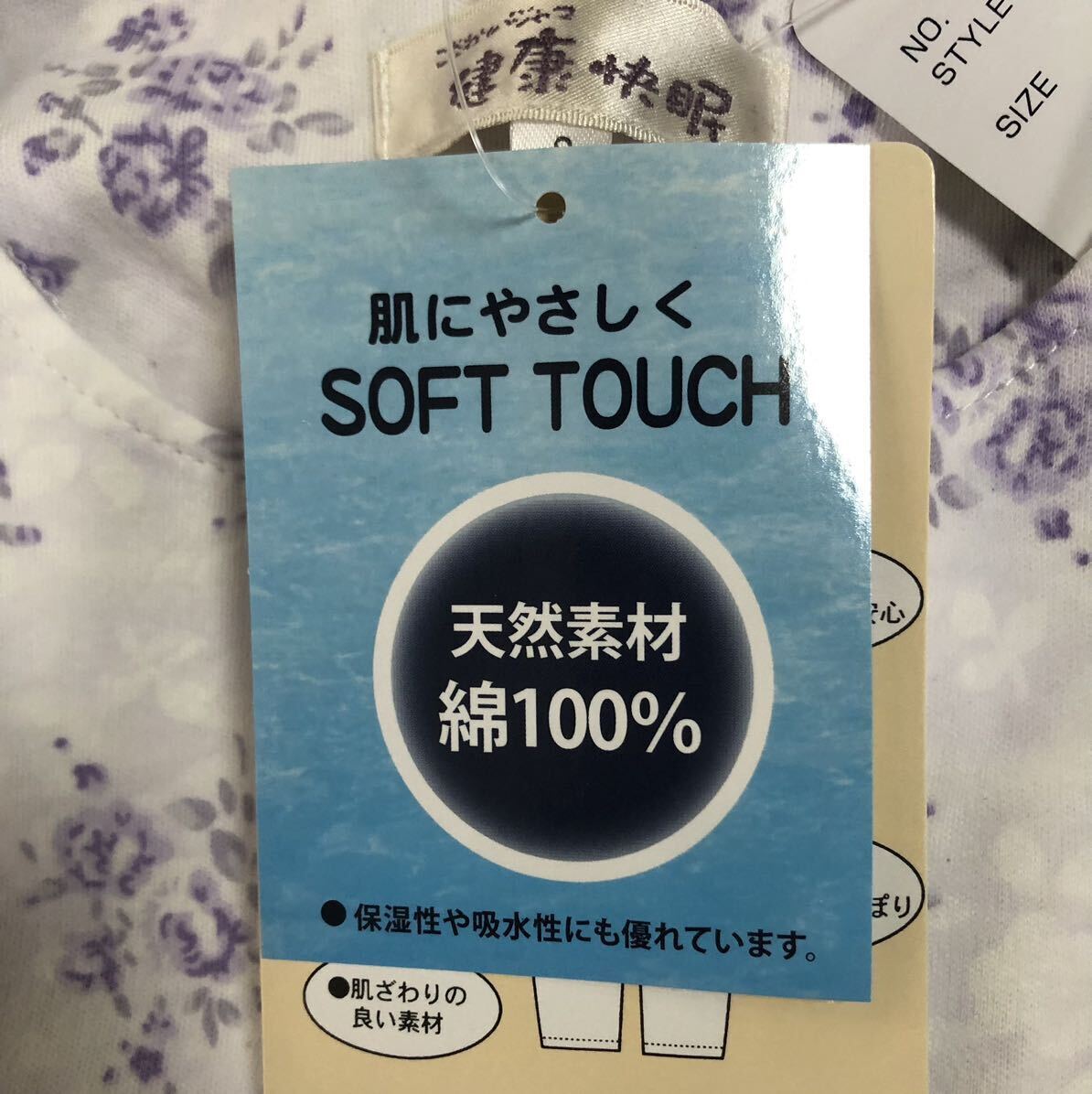 M レディース 介護パジャマ フルオープンマジックテープ仕様 全開着せ替え楽々 介護設計 棉100％ 入院 手術 寝たきり