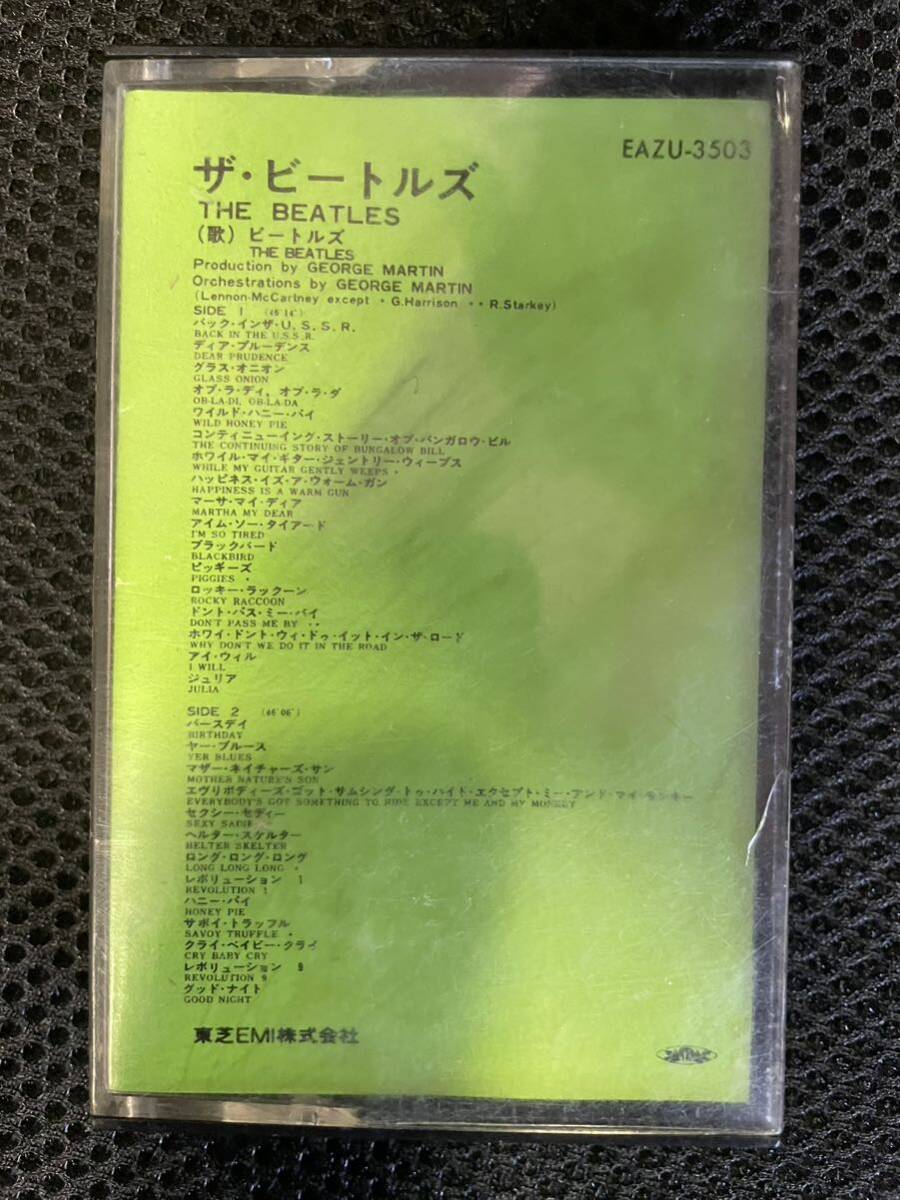 【1円スタート】 ザ・ビートルズ カセットテープ THE BEATLESの画像1