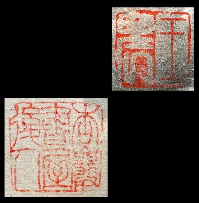 真作保証 中国美術 王農 肉筆 墨彩画 大作 額装 逸品 逸品 額付 真作保証 中国美術 王農 肉筆 墨彩画 大作 額装 逸品 逸品 額付