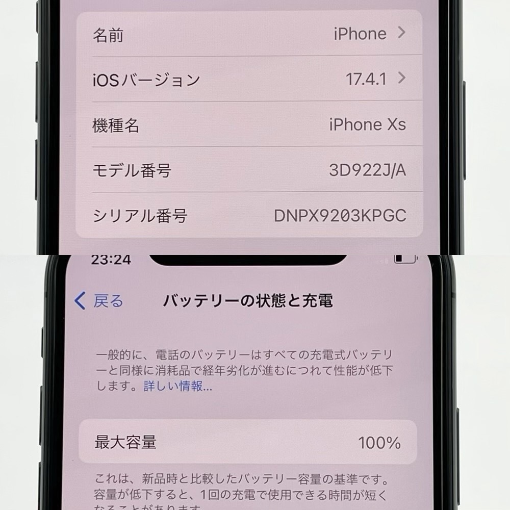 【中古/ジャンク】au iPhoneXS 64GB スペースグレイ 判定〇 / SIMフリー SIMロック解除済み Apple 357230098445424の画像9