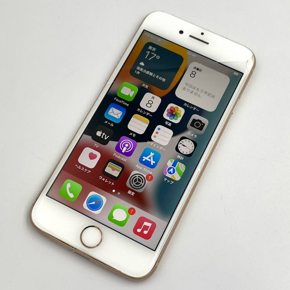 【中古/ジャンク】SoftBank iPhone8 256GB MQ862J/A ゴールド 判定〇 / SIMフリー SIMロック解除済み Apple