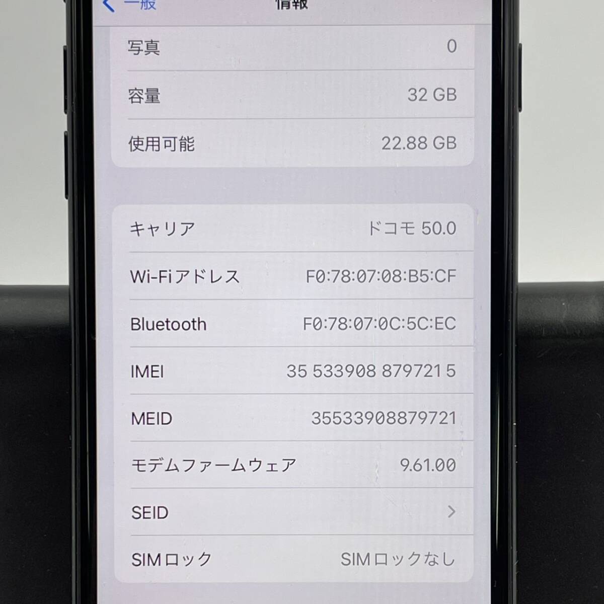 【中古/ジャンク】docomo iPhone7 32GB ブラック 判定〇 / SIMフリー SIMロック解除済み Appleの画像10