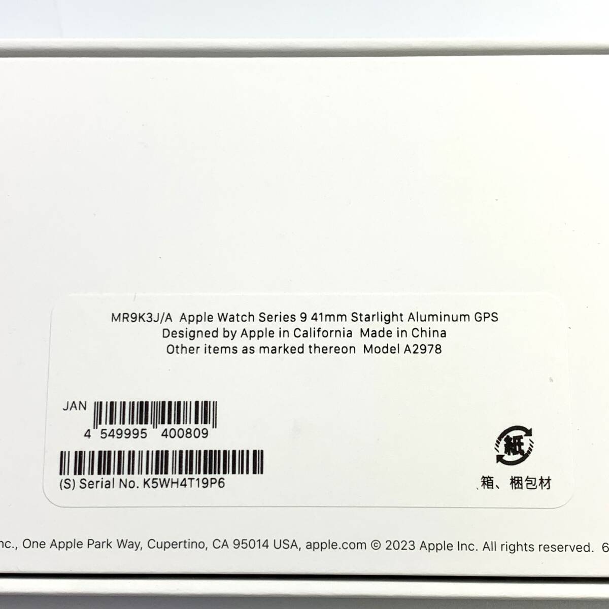 【新品未開封】Apple Watch Series9 41mm GPSモデル スターライトアルミニウム MR9K3J/A + Nikeスポーツループ MTL03FE/Aの画像2