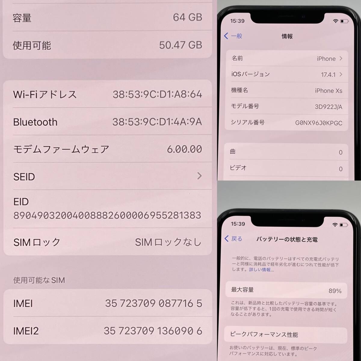 【中古/ジャンク】au iPhoneXS 64GB スペースグレイ 判定〇 / SIMフリー SIMロック解除済み Apple 357237090877165_画像10