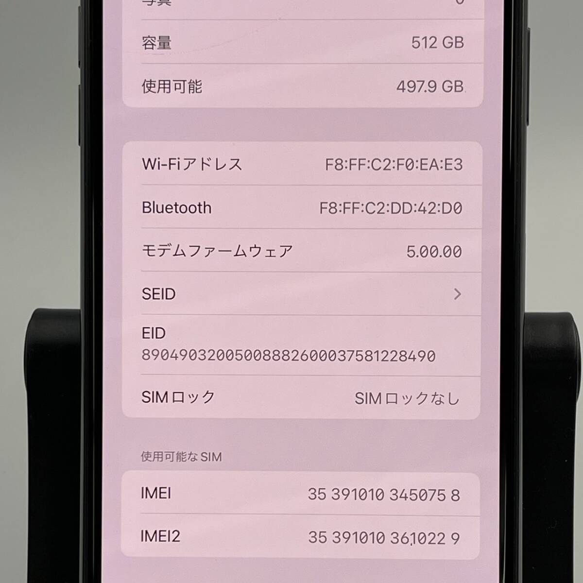 【中古/ジャンク】SoftBank iPhone11 Pro Max 512GB MWHN2J/A スペースグレイ 判定〇 / SIMフリー SIMロック解除済み Apple_画像10