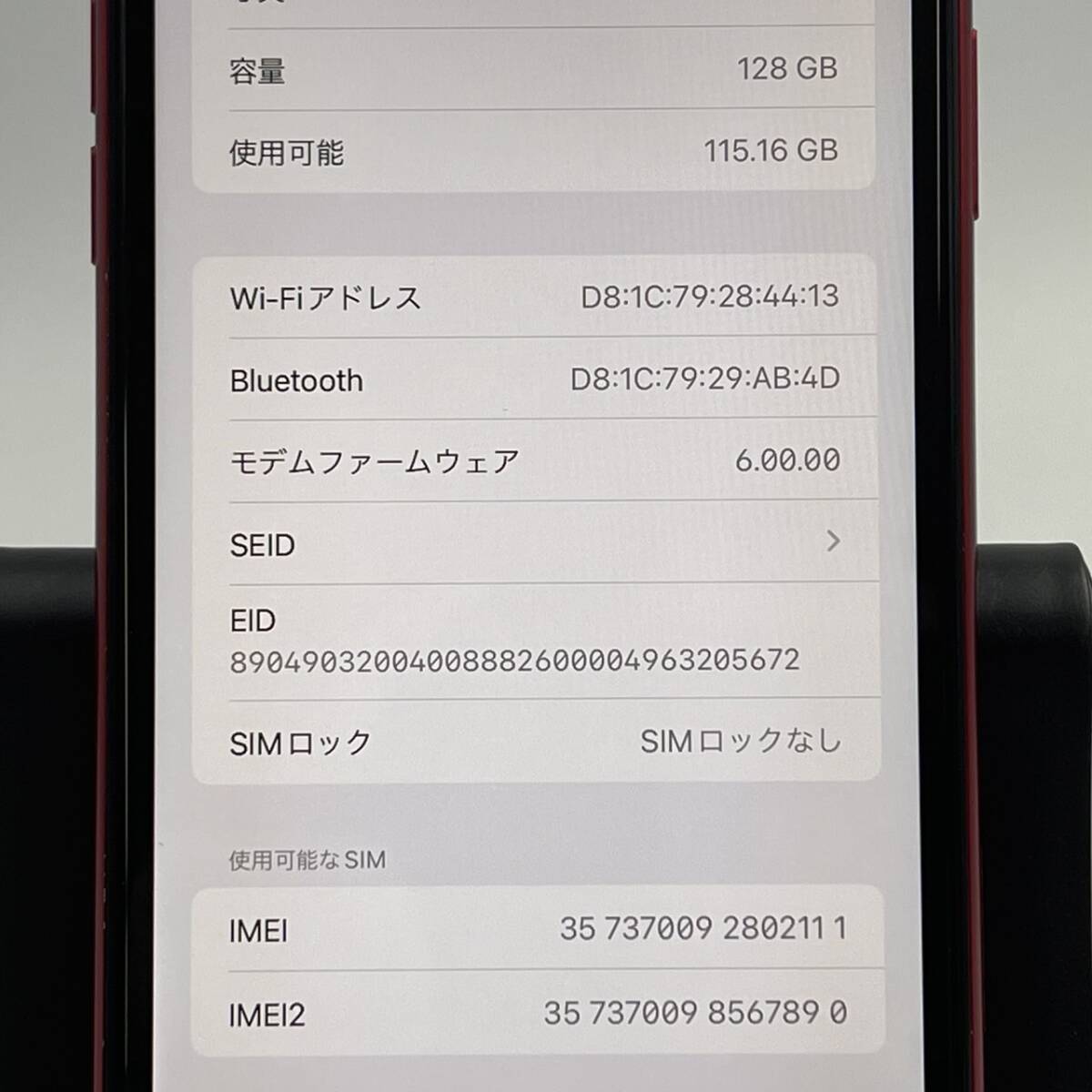 【中古/ジャンク】iPhoneXR 128GB MT0N2J/A レッド / 国内版 SIMフリー Apple_画像10