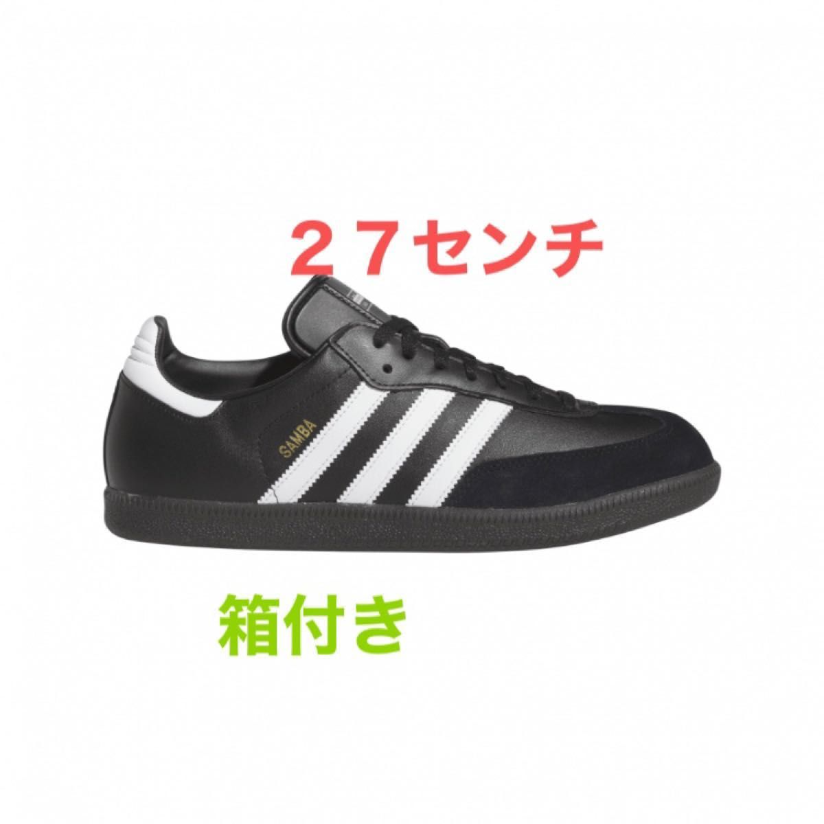 アディダス サンバ レザー 019000 メンズ スニーカー  adidas