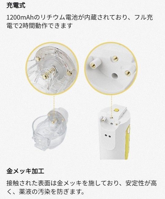 ネブライザー メッシュ式ネブライザー 吸入器 充電式 1200mAh  大人 子供 静音 自動洗浄機能 咳 喘息 