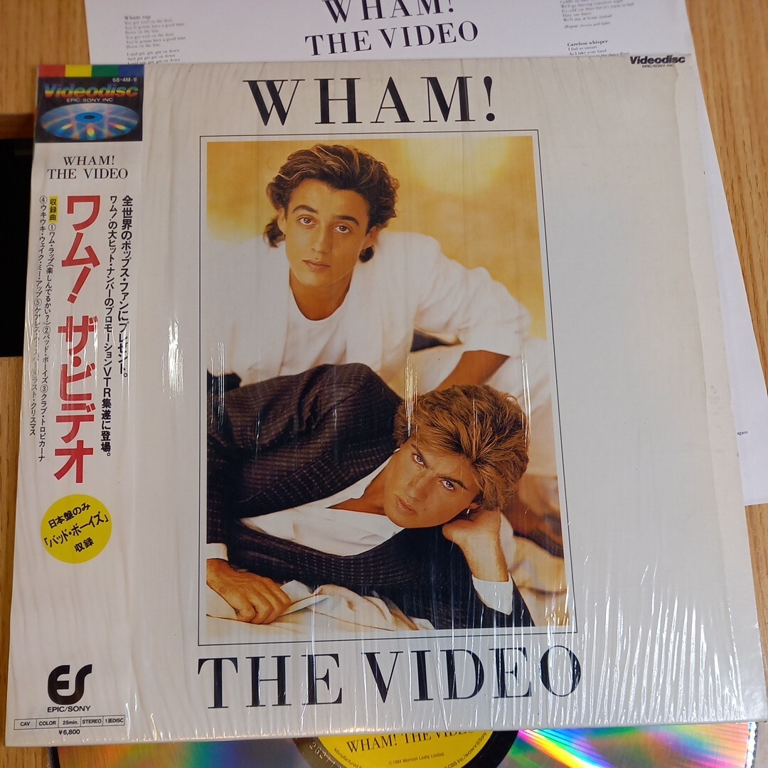 N5140wam! The * the best Japanese record LD laser disk LD record movie soundtrack retro western-style music m-do with belt movie home theater postage 510 jpy 