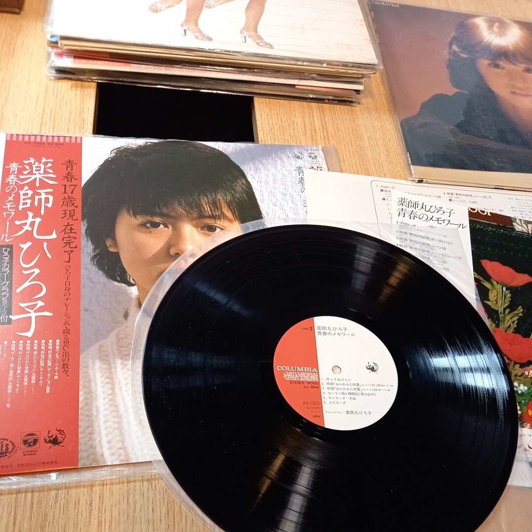 N5146 アイドル 歌謡曲 バンド LP レコード まとめ売り 14枚組 邦楽 音楽 昭和レトロ ポップス シティポップ バンド 発送ヤマト80 札幌の画像9