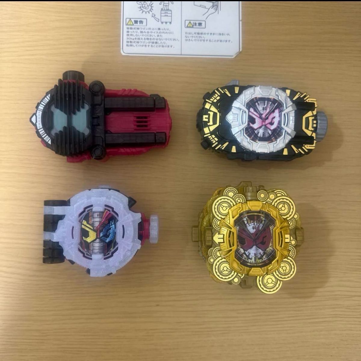仮面ライダージオウ ベルト ライドウォッチ まとめ売り 仮面ライダージオウ ライドウォッチまとめ売り|Yahoo!フリマ