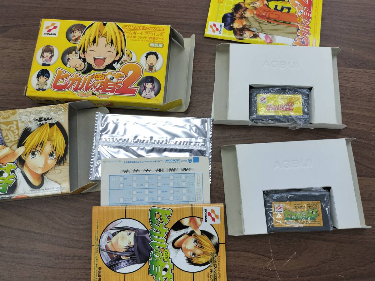 GBA　ゲームボーイアドバンス　ヒカルの碁　ヒカルの碁2　2本セット_画像2