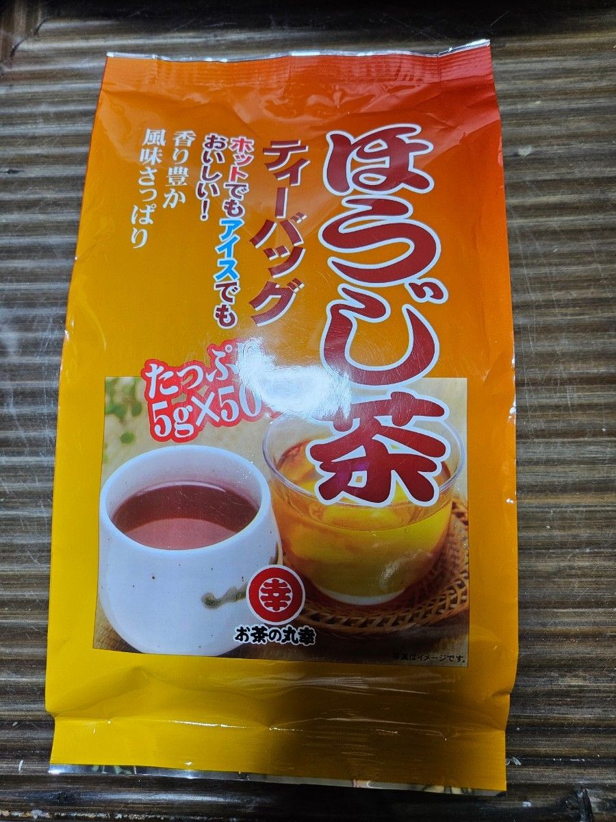 ほうじ茶ティーバッグ5g×50P　ホットでもアイスでもおいしい！