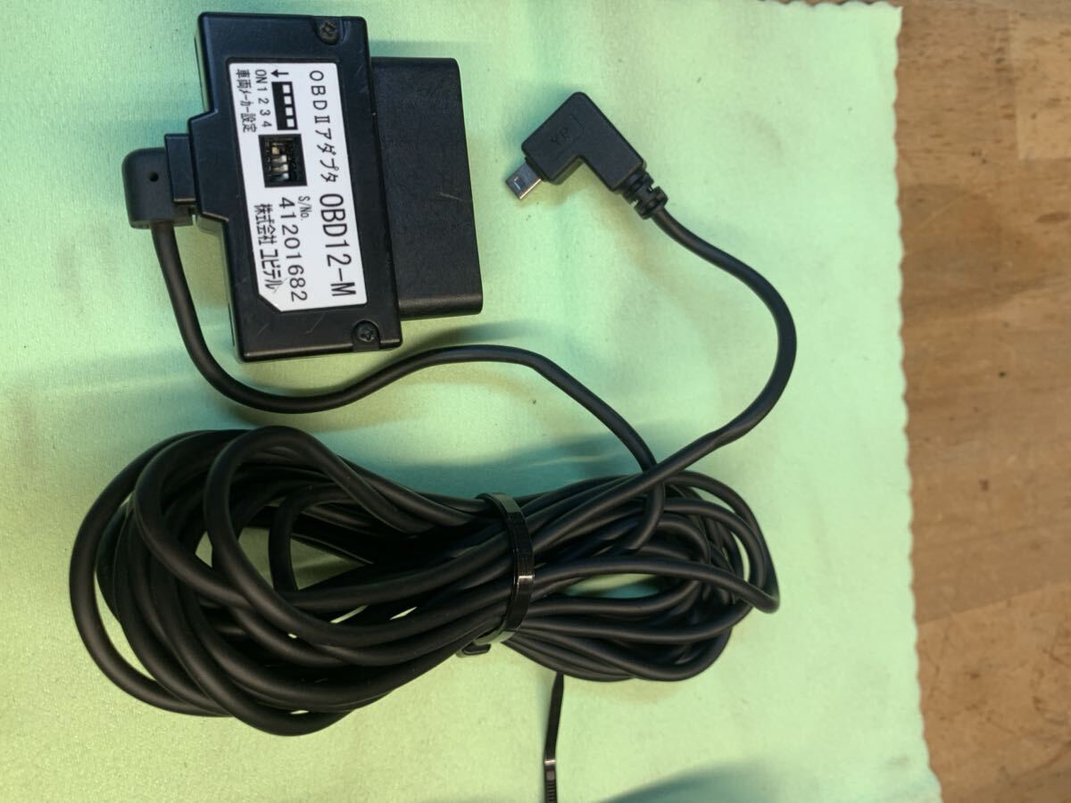 ユピテル レーダー探知機 Z800DR ドライブレコーダー 動作確認済み OBD12-M セット 美品 GPSレーダー探知機 の画像6