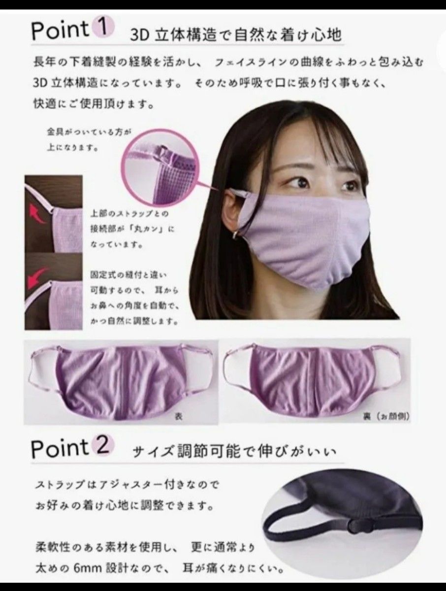 日本製 天然シルク100%シルクマスク 大判タイプ　おやすみマスク　ラベンダー