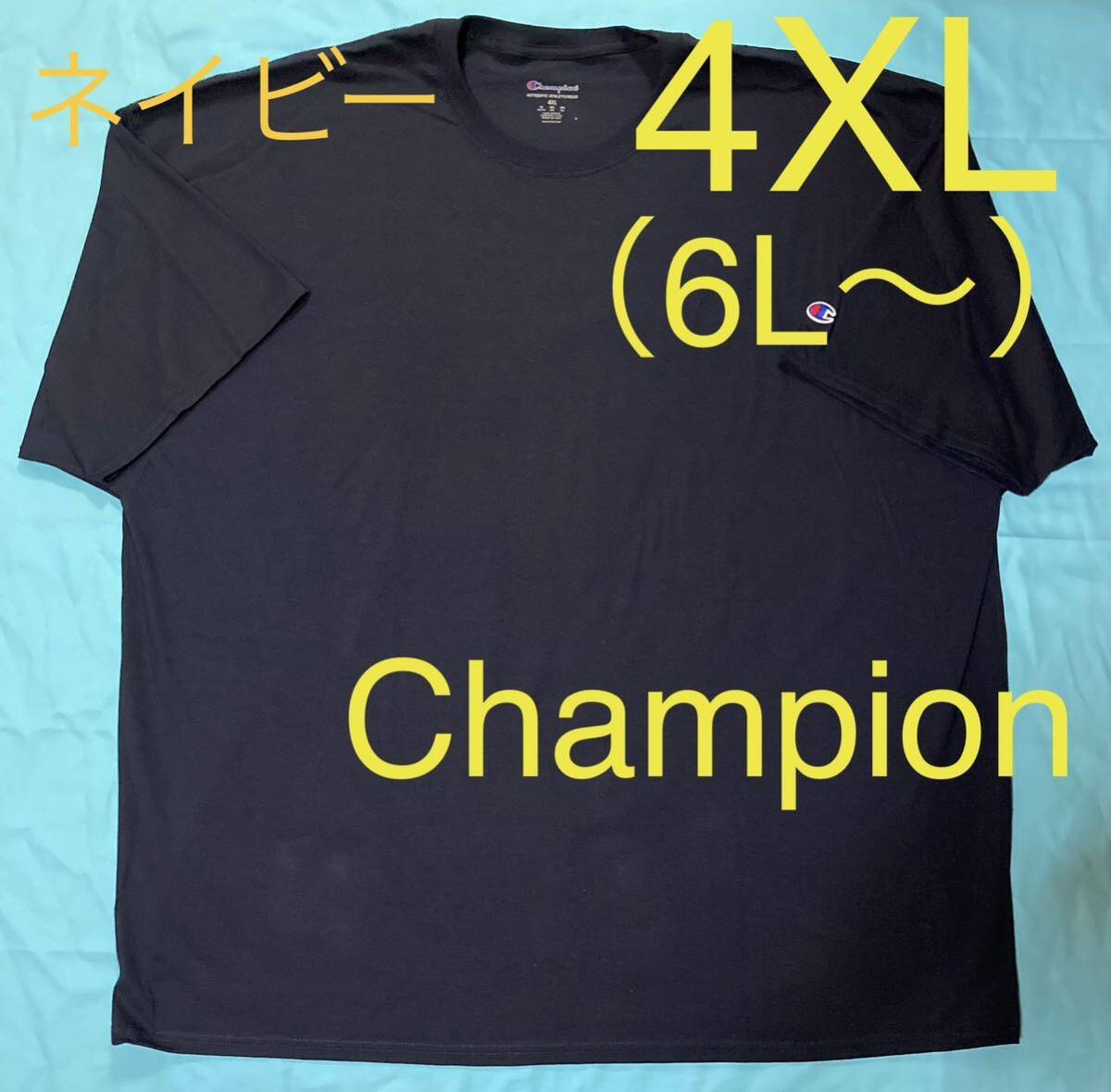 チャンピオン ネイビー スーパーBIGTシャツ メンズ大きいサイズ4XL _画像1