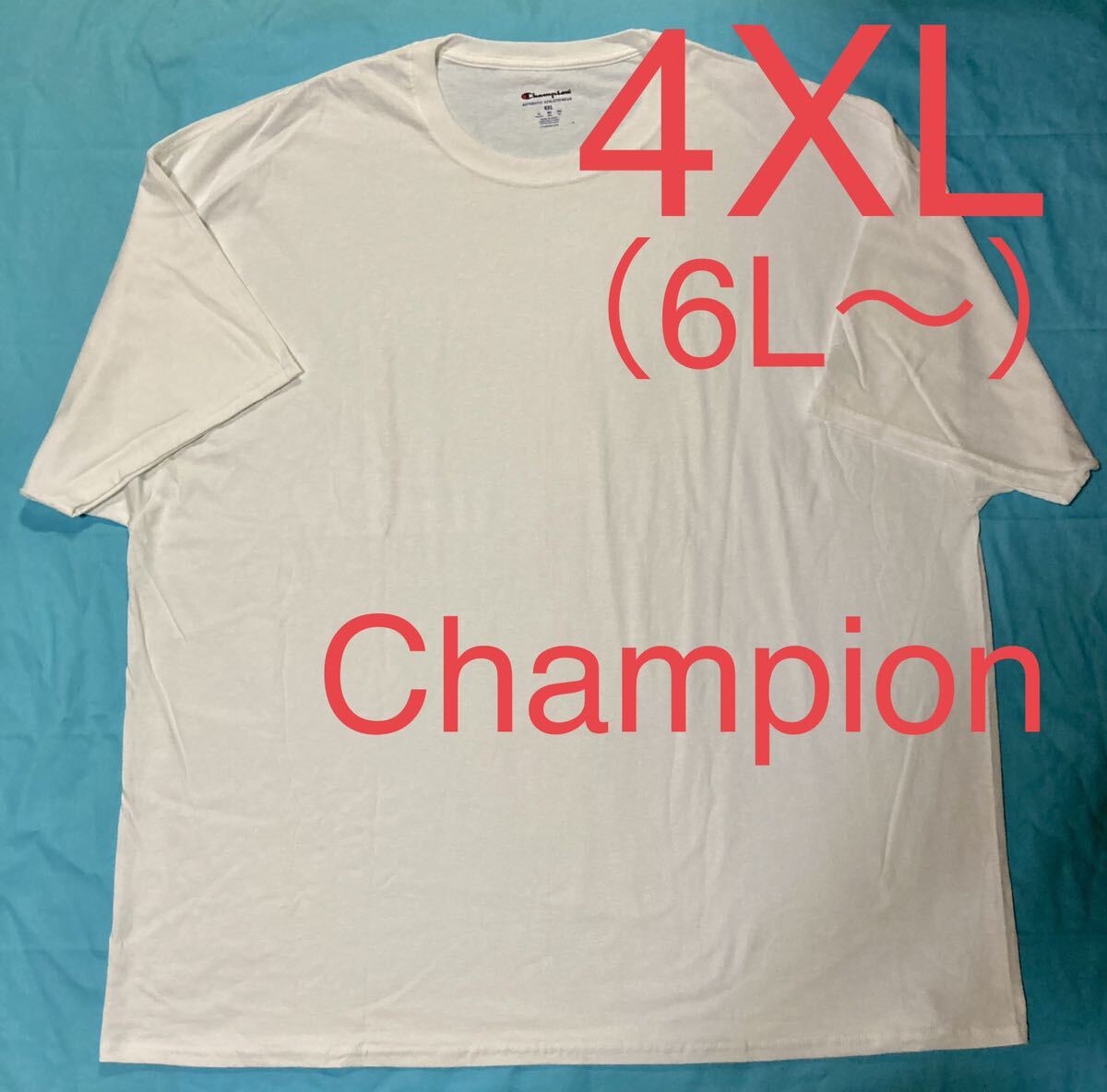 チャンピオン ホワイト スーパーBIGTシャツ メンズ大きいサイズ4XLの画像1