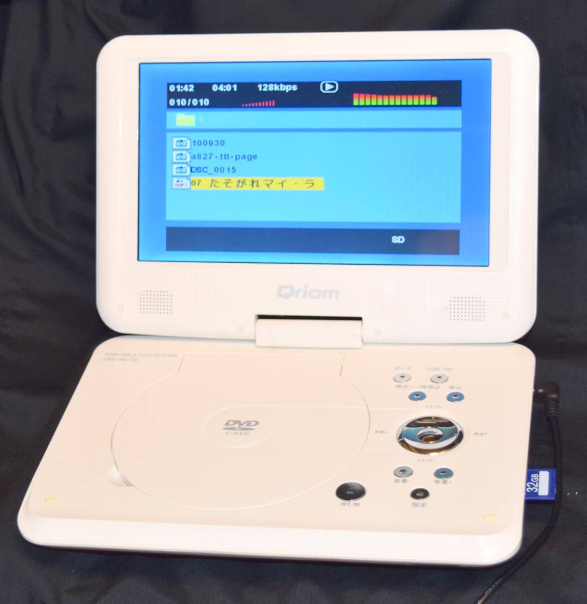 キュリオムQriom CPD-N91 9インチ ポータブル マルチプレイヤー[DVDプレーヤー,CDプレイヤー,USBメモリープレイヤー,SDカードプレイヤー]の画像9
