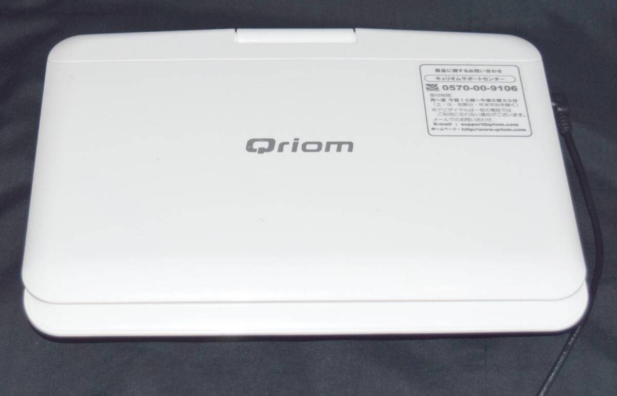 キュリオムQriom CPD-N91 9インチ ポータブル マルチプレイヤー[DVDプレーヤー,CDプレイヤー,USBメモリープレイヤー,SDカードプレイヤー]の画像1