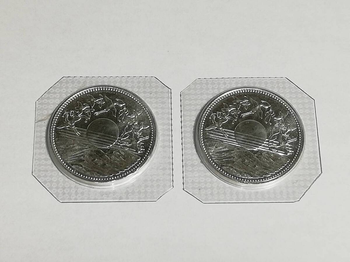 2枚セット 天皇陛下御在位60年記念 1万円銀貨 ブリスターパック入り 昭和六十一年 記念硬貨 壱万円銀貨 未使用 ブリスターにカット有りますの画像6