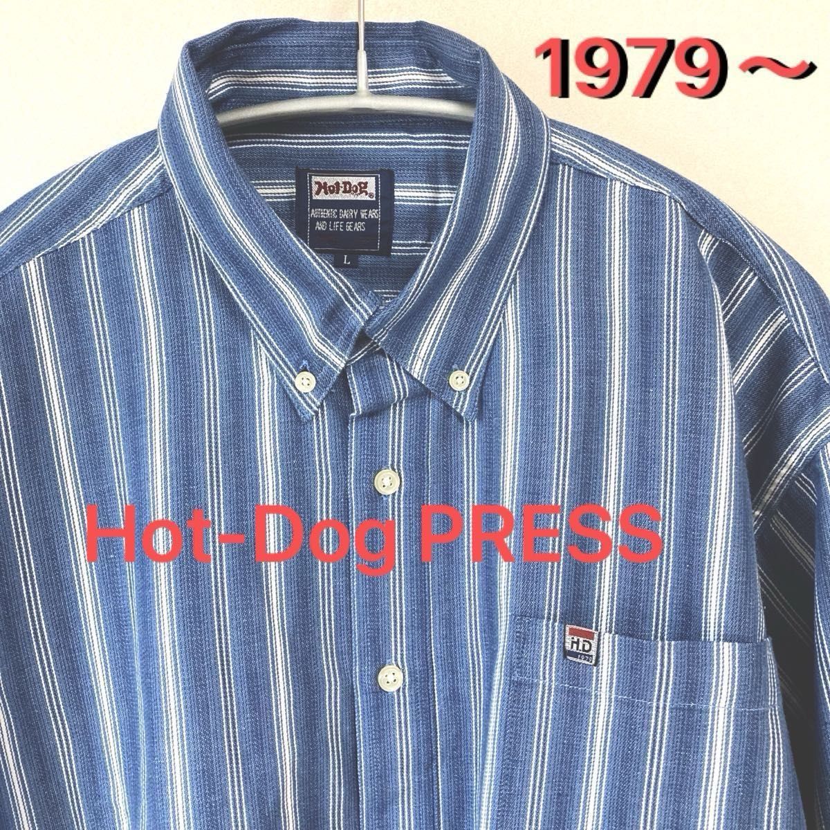 90s 未使用 Hot-Dog PRESS ホットドッグプレス デニム ボタンダウンシャツ ストライプシャツ 長袖 ビンテージ L