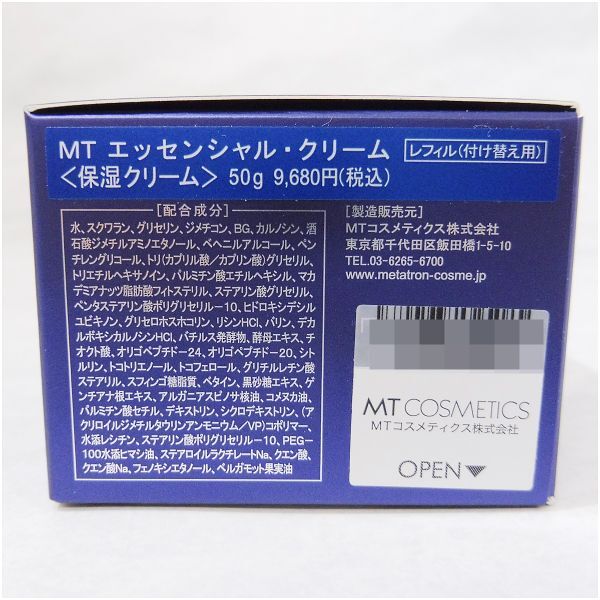 【未開封】 MTコスメティクス MTメタトロン MT エッセンシャル・クリーム 50g レフィル ③_画像2