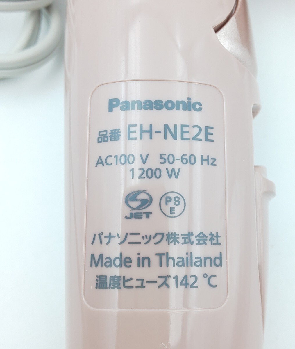 動作OK☆ Panasonic ionity EH-NE2E ヘアドライヤー 2022年製☆ パナソニック イオニティ ドライヤー い1208の画像5