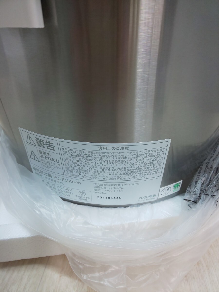 ☆未使用 アイリスオーヤマ 電気圧力鍋 6.0L PC-EMA6 ホワイト☆ IRIS OHYAMA 電気鍋の画像3