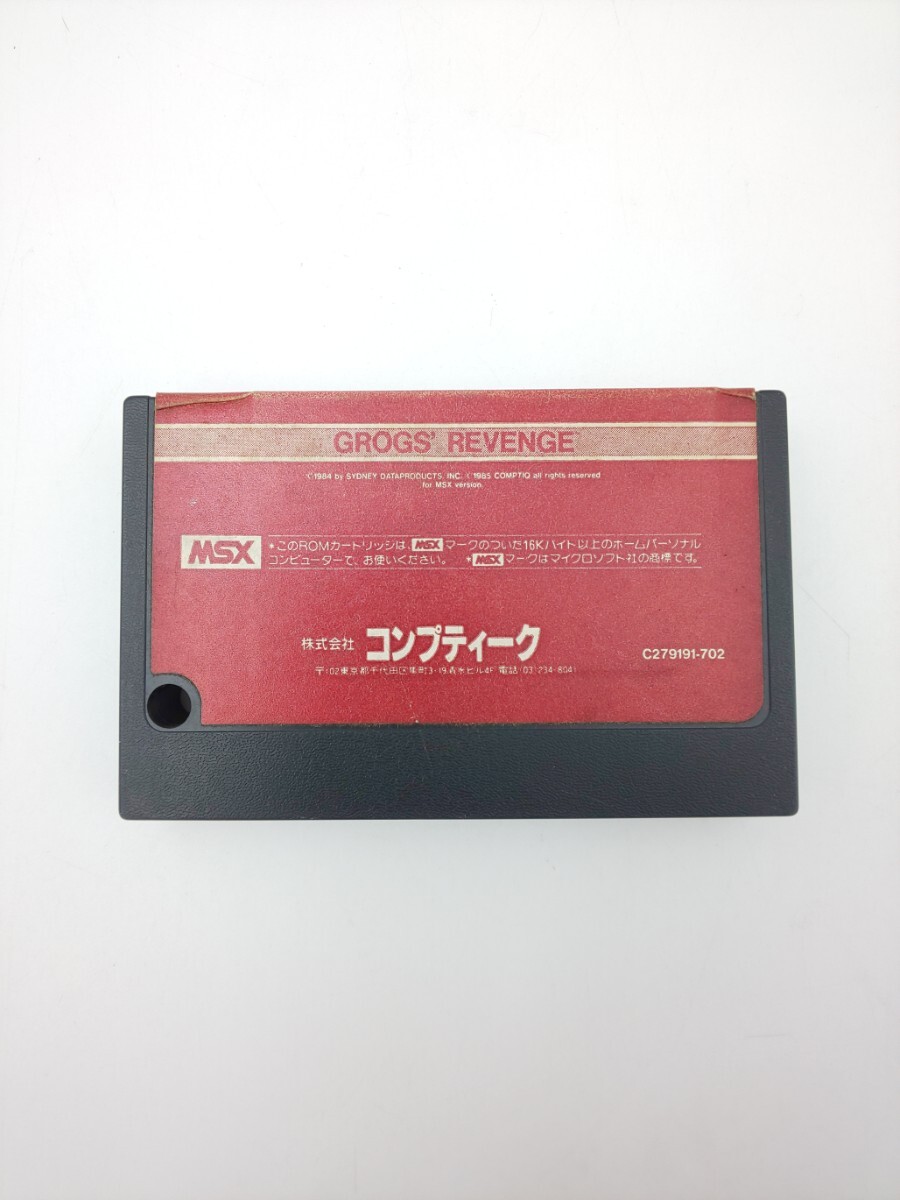 未チェック☆MSX カートリッジ グロッグス・リベンジ GROGS' REVENGE コンプティーク☆ジャンク扱いの画像1