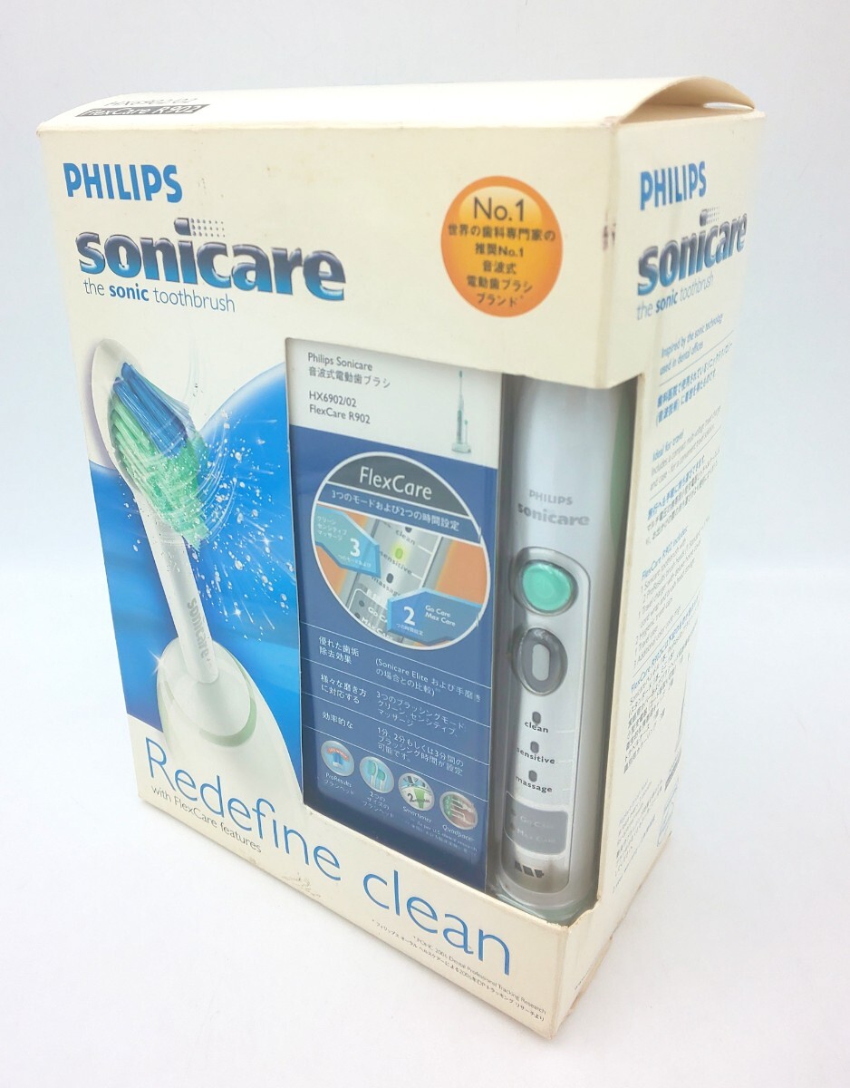 未使用☆PHILIPS sonicare HX6902/02 FlexCare R902☆フィリップス ソニッケアー 電動歯ブラシ 音波式_画像1