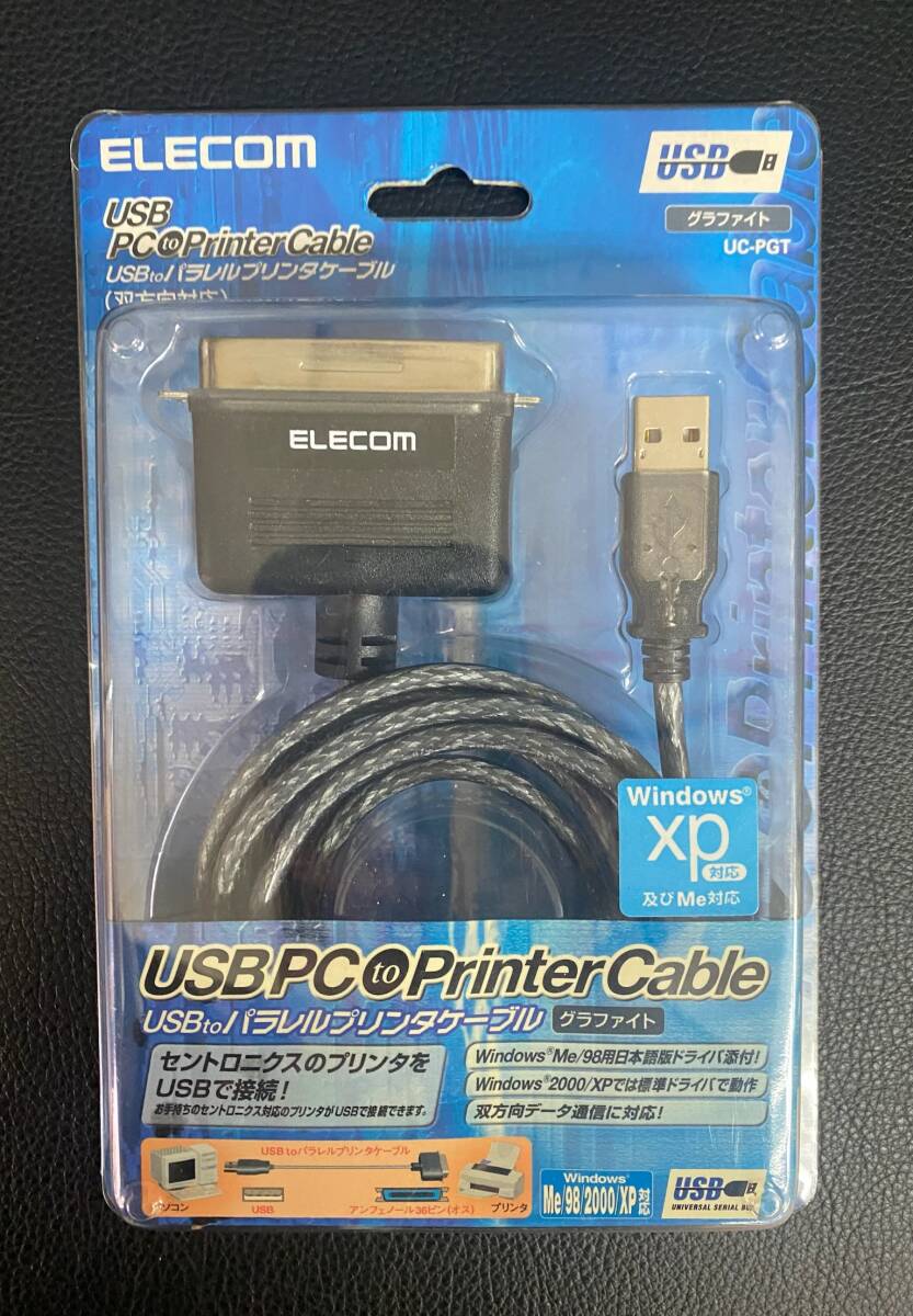 未使用 USB to パラレルプリンタケーブル ELECOM エレコム グラファイト UC-PGT 240118-187_画像1