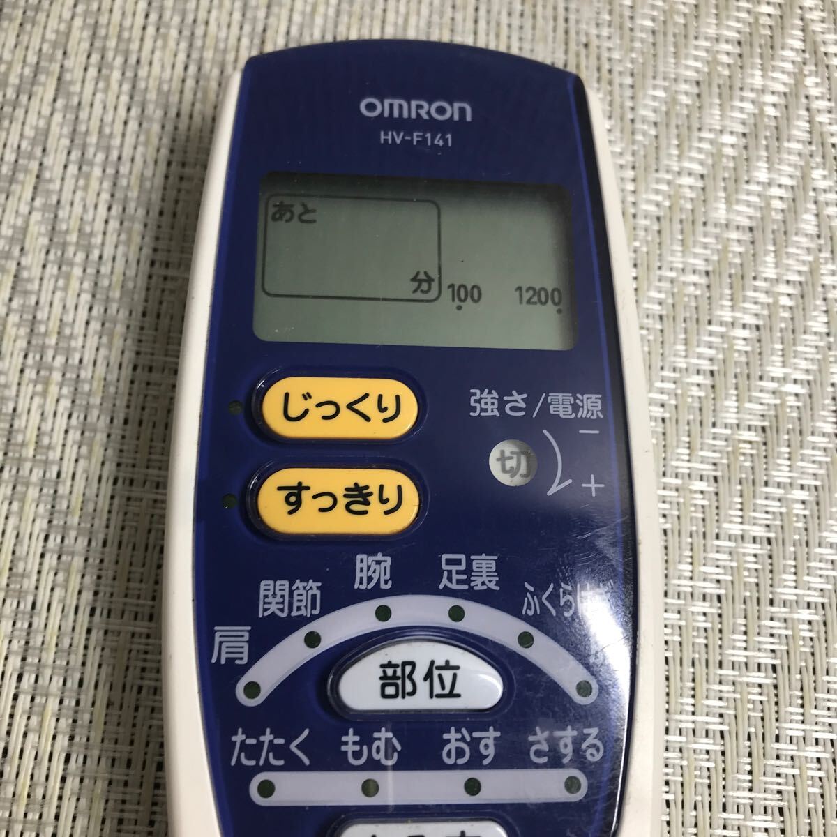 リモコン本体のみ/OMRON/HV-F141/低周波治療器/エレパルス/Elepuls/通電OK/動作未確認/現状品