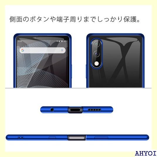 Xperia ACE II ケース クリア 透明 耐衝 撃吸収 SONY エスクペリア Ace2 カバー ブルー 96_画像6