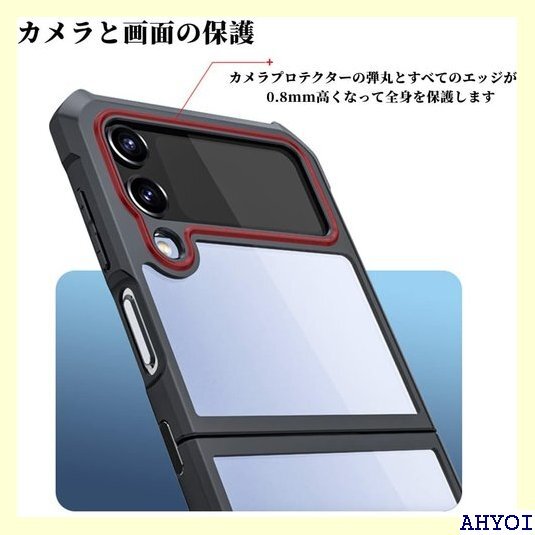 Galaxy Z Flip3 ケース 薄型 クリア カ イヤレス充電対応 Galaxy Z Flip 3 クリア 294