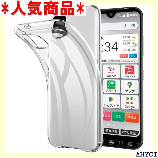 For かんたんスマホ3 A205KC ケース クリア TPU Hcsxlcj かんたんスマホ3 A205KC 442_画像1