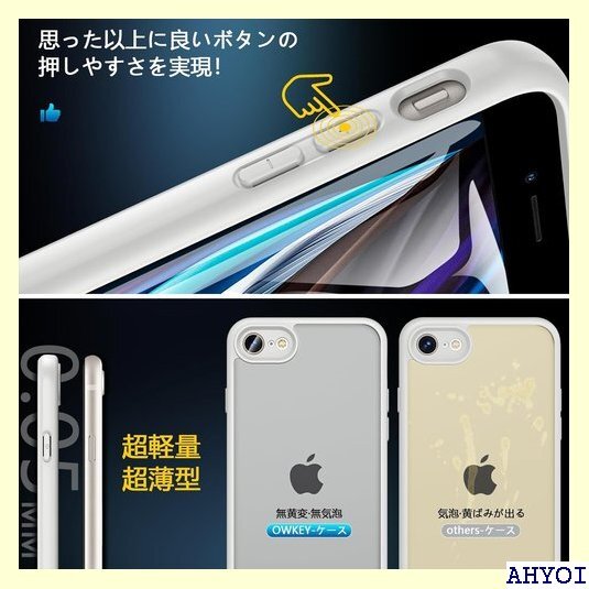 OWKEY iPhone SE ケース iPhone E2/SE3/7/8 スマホケース 4.7インチ グレー 559
