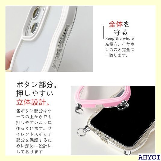 iPhone15 用 ケース ショルダー クリア アイ 意 個性 可愛い かわいい 韓国 薄型 耐衝撃 ホワイト 587