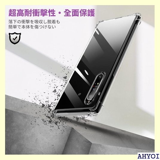 Sony Xperia 5 ケース 耐衝撃 クリア 薄 衝撃吸収 スマホケース 透明 LR-08-XP5-01 610