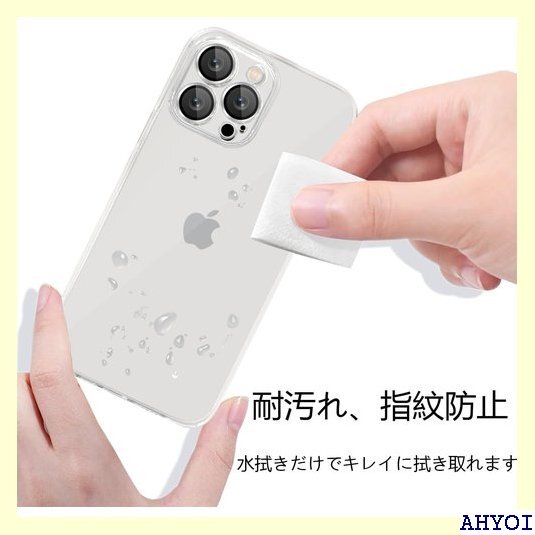 iPhone15Pro ケース クリア 透明 軽量薄型 レンズ保護 黄ばまない ストラップホール付き 保護カバー 700_画像5