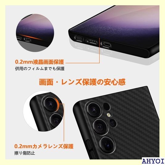 Galaxy S24 Ultra ケース TPU ソフ S23Ultra SC-52D SCG20 スマホケース 788の画像2