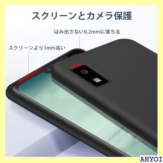 BELSAV Aquos wish/wish2 ケース 紋防止 安心保護 軽量 Aquos wish/wish2 483_画像5