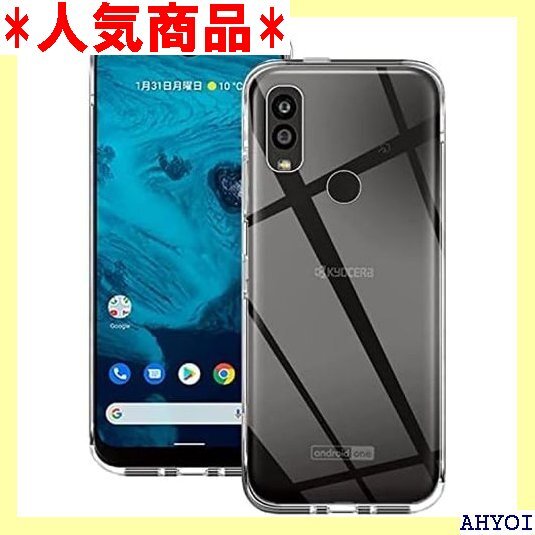 Android One S9/One S10/KC-S S304/Digno SANGA edition クリア 456