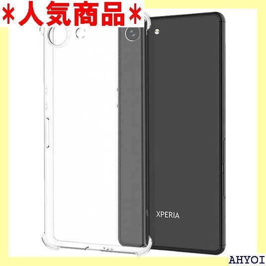 『全面保護』Xperia Ace 用のケース doo 変防止/滑り止め/擦り傷防止/柔軟/光沢感/軽薄/透明 539_画像1